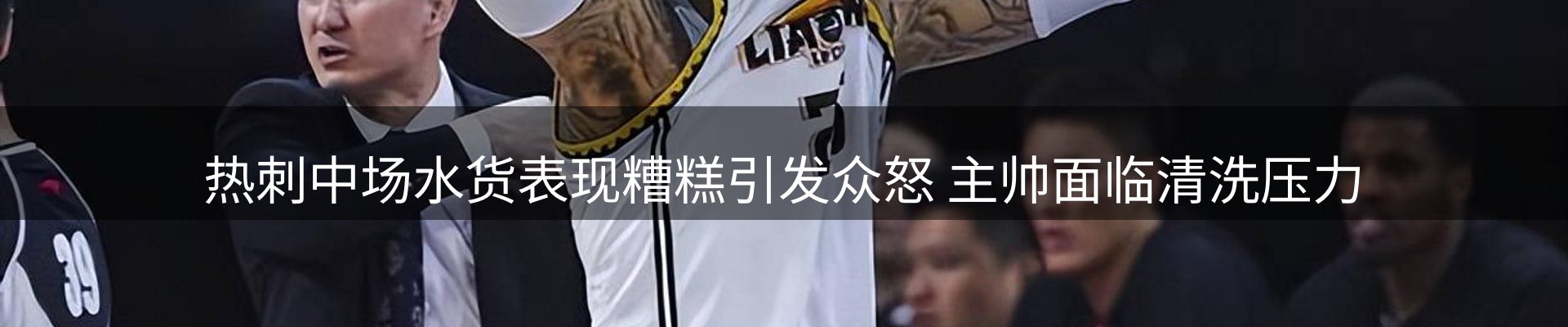 网站动态